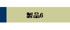 i6